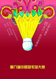 廣告設計在財務咨詢行業中的應用與實踐