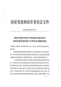 常德市雙贏環(huán)境咨詢服務(wù) 專業(yè)賦能，守護(hù)綠水青山