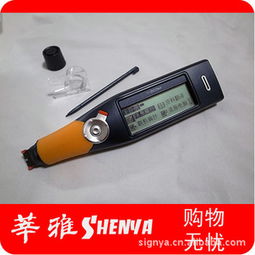 濟(jì)南市中莘雅電子產(chǎn)品銷(xiāo)售中心 專(zhuān)業(yè)電子產(chǎn)品的信賴(lài)之選