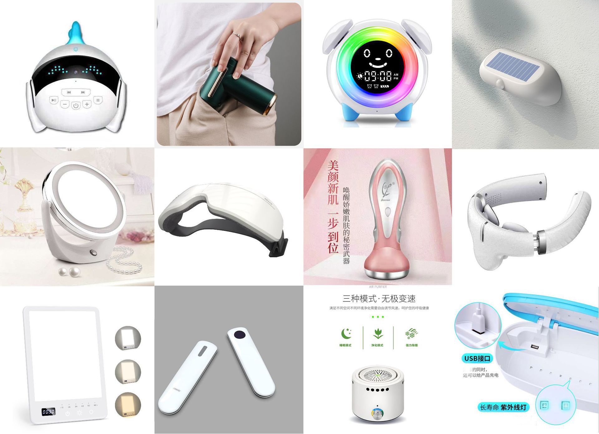 2025年萬物互聯 從電子學生證到工業無人機，智能系統化管理設計與生產